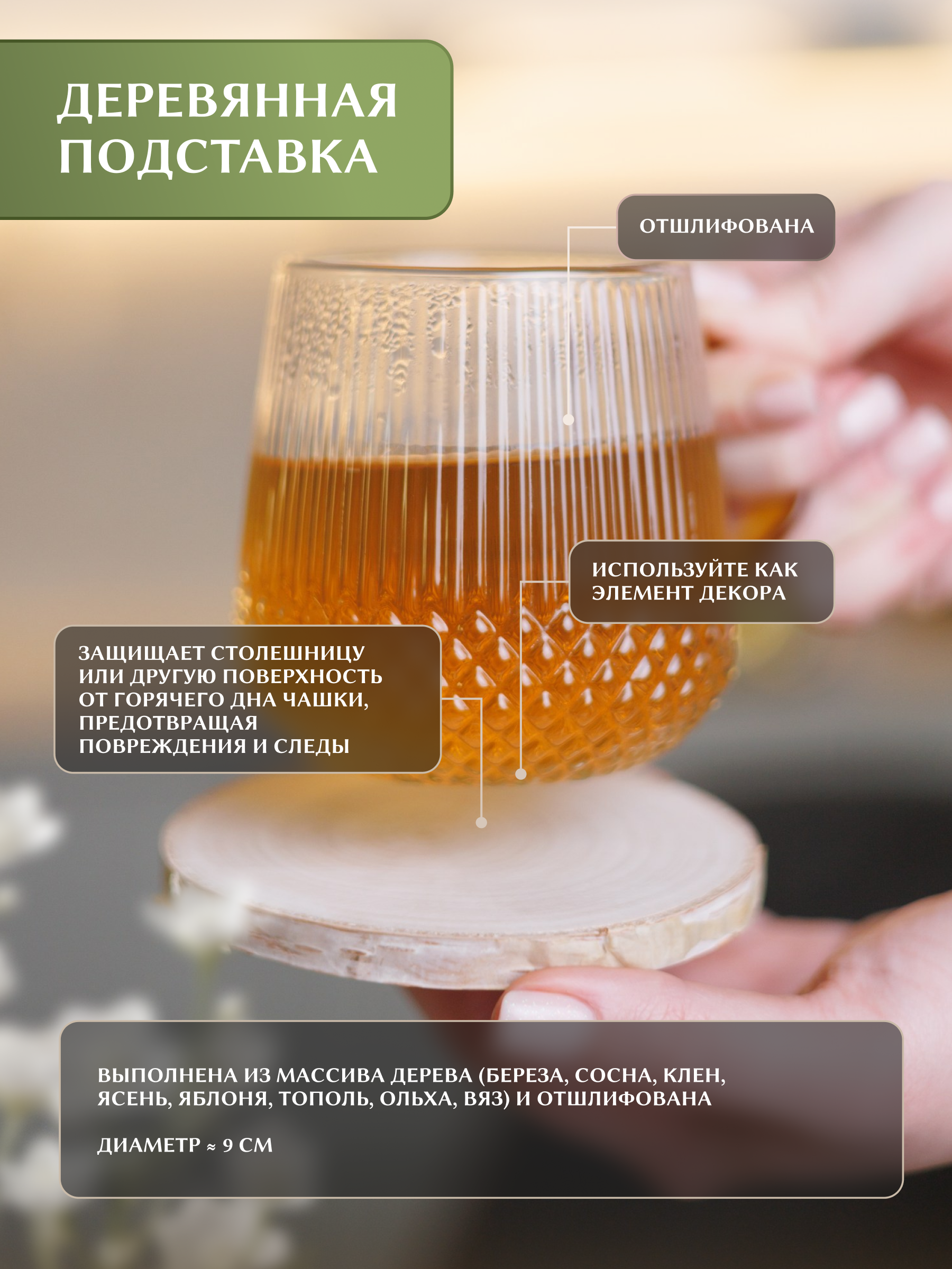 Набор подарочный №5 Русский лес Ценно то, что внутри - фото 7