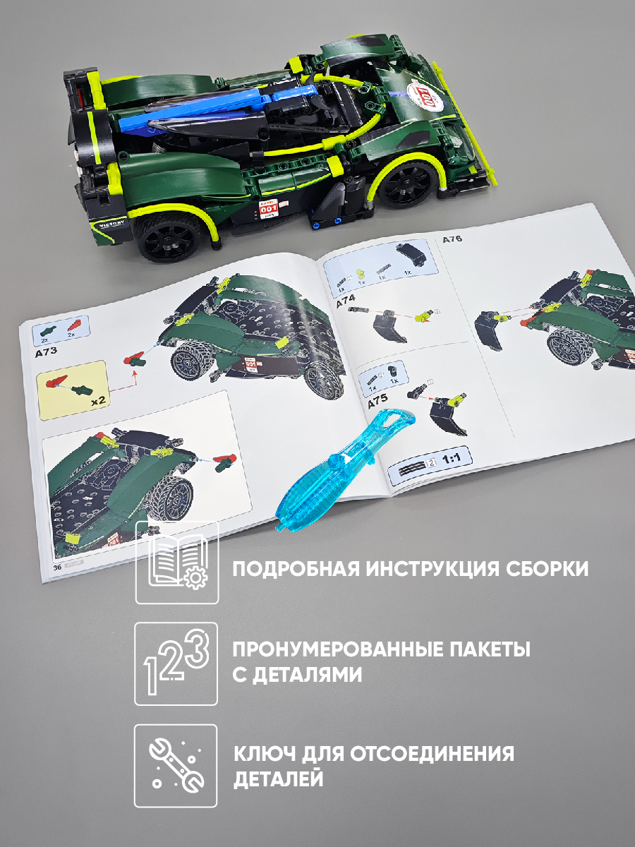 Конструктор CaDa TBY.C51303W 395 дет. - фото 5