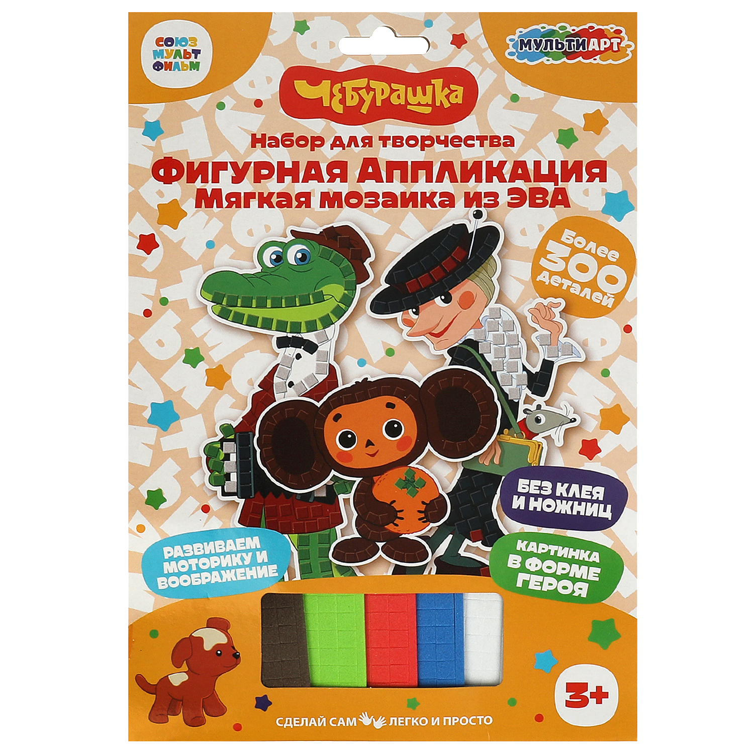 Аппликация Multiart Чебурашка - фото 2