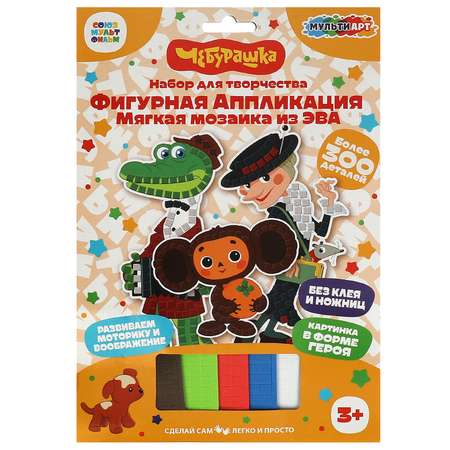 Аппликация Multiart Чебурашка