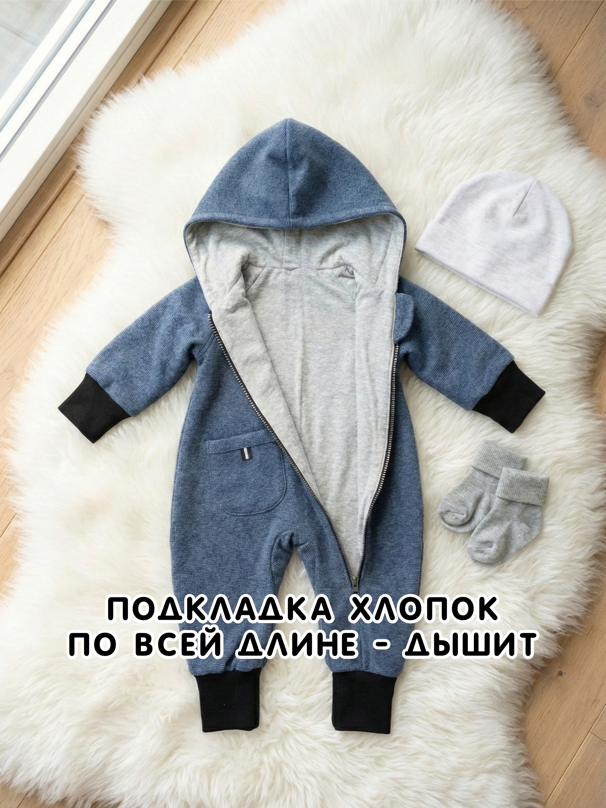 Комбинезон СОННЫЙ ГНОМИК 2032/6 - фото 10