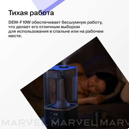 Ультразвуковой увлажнитель Deerma DEM-F10W