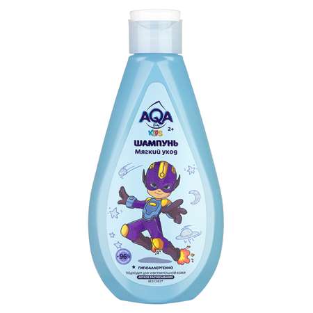 Шампунь AQA baby Kids для мальчиков Мягкий уход 250 мл