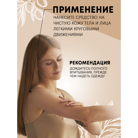Лосьон MAGIE academie 100 мл