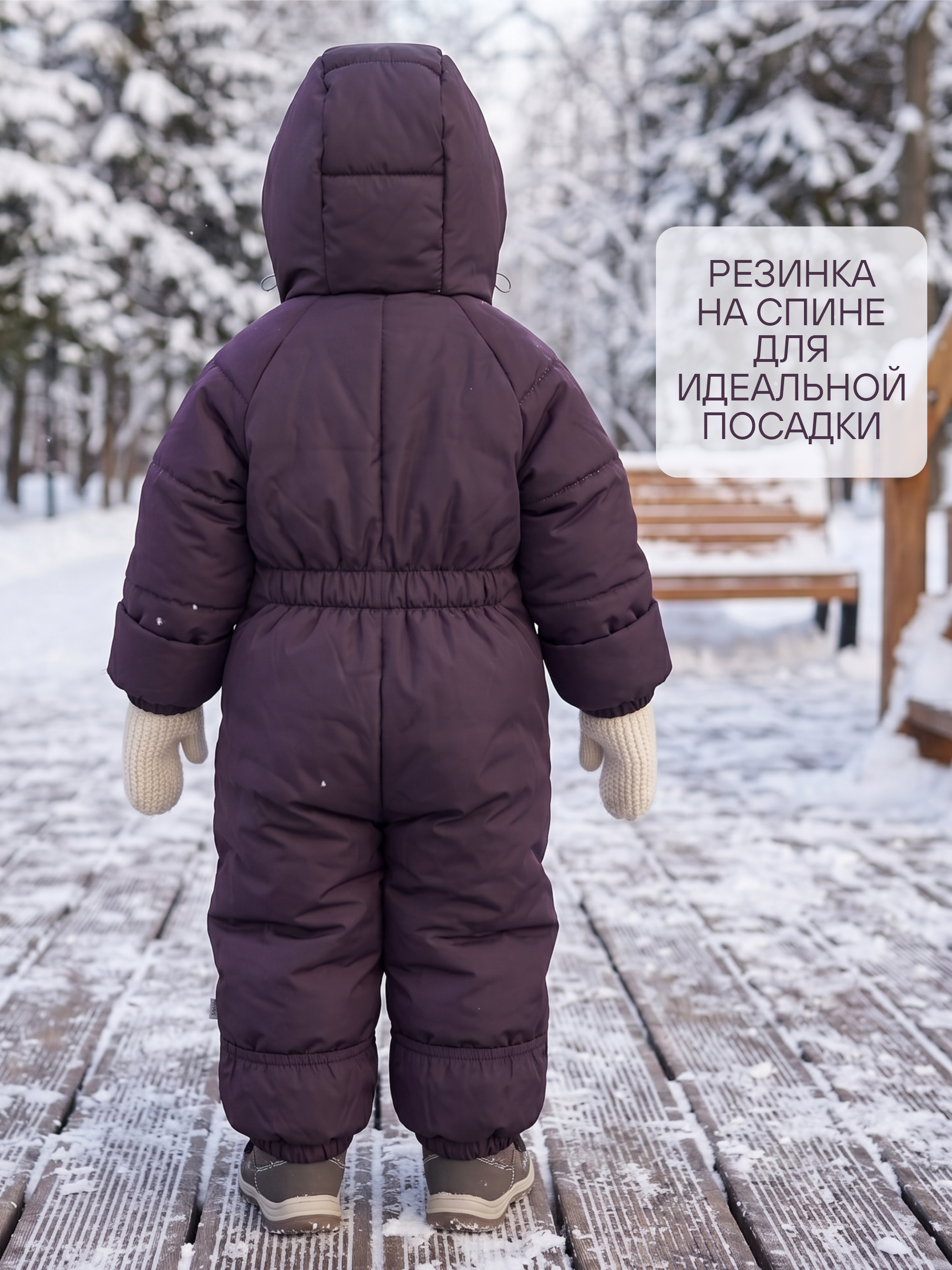 Комбинезон СОННЫЙ ГНОМИК 2034/20 - фото 8