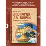 Книга для детей Настя и Никита развитие детей