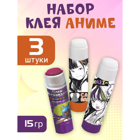 Клей-карандаш CENTRUM 3 шт.