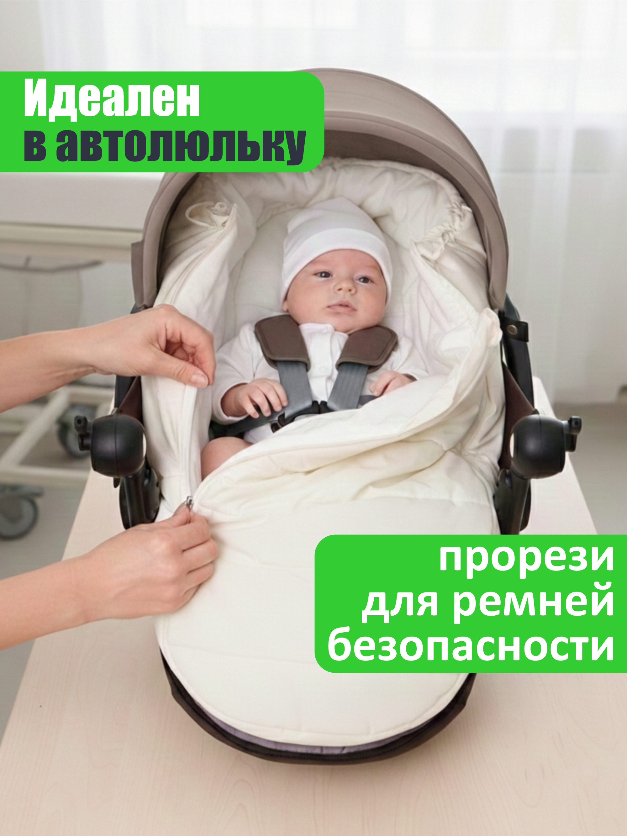 СОННЫЙ ГНОМИК конверт 992 - фото 5