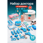 Игрушка TrendToys Доктор набор доктора в чемодане 52 предм.