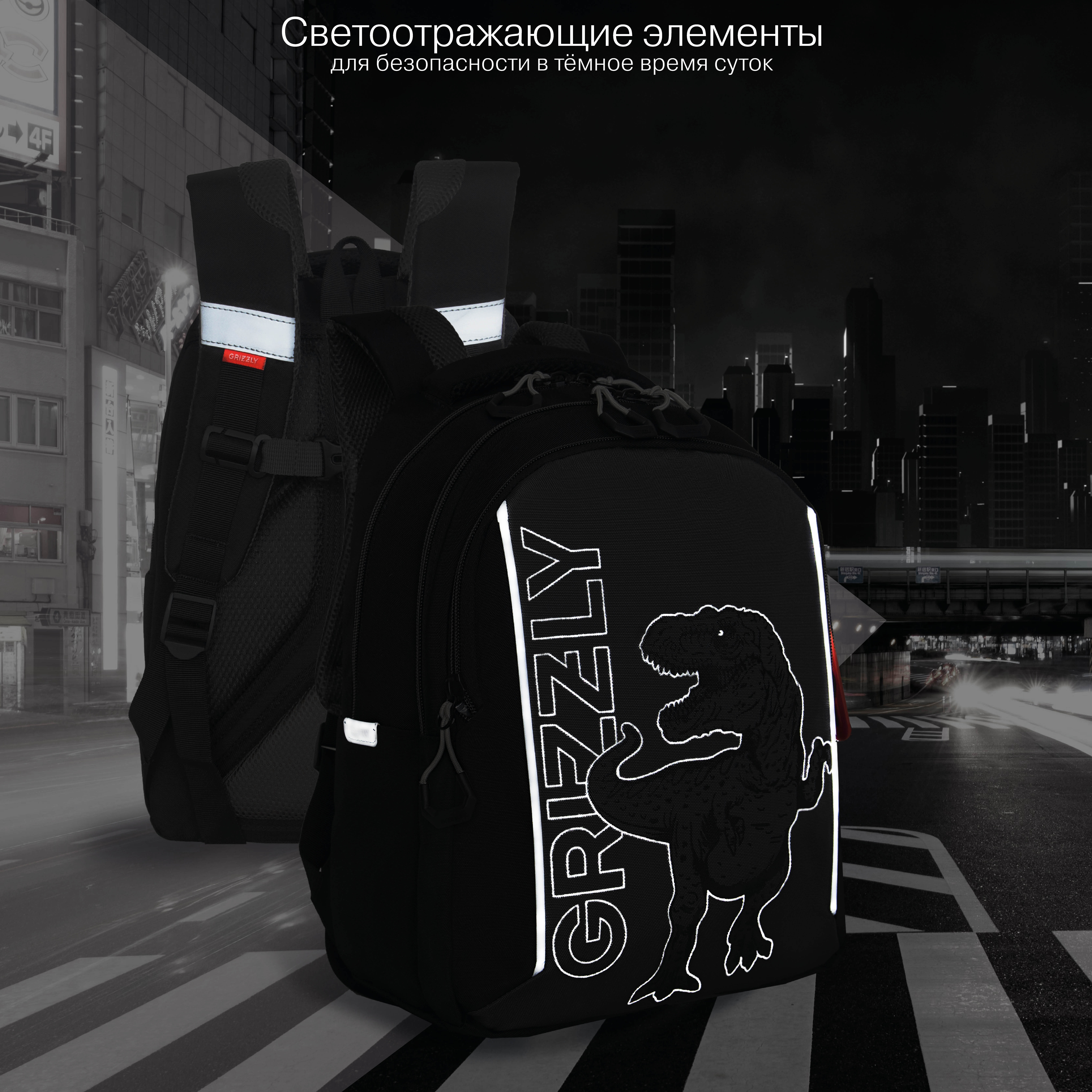 Рюкзак Grizzly для мальчика RB - фото 13