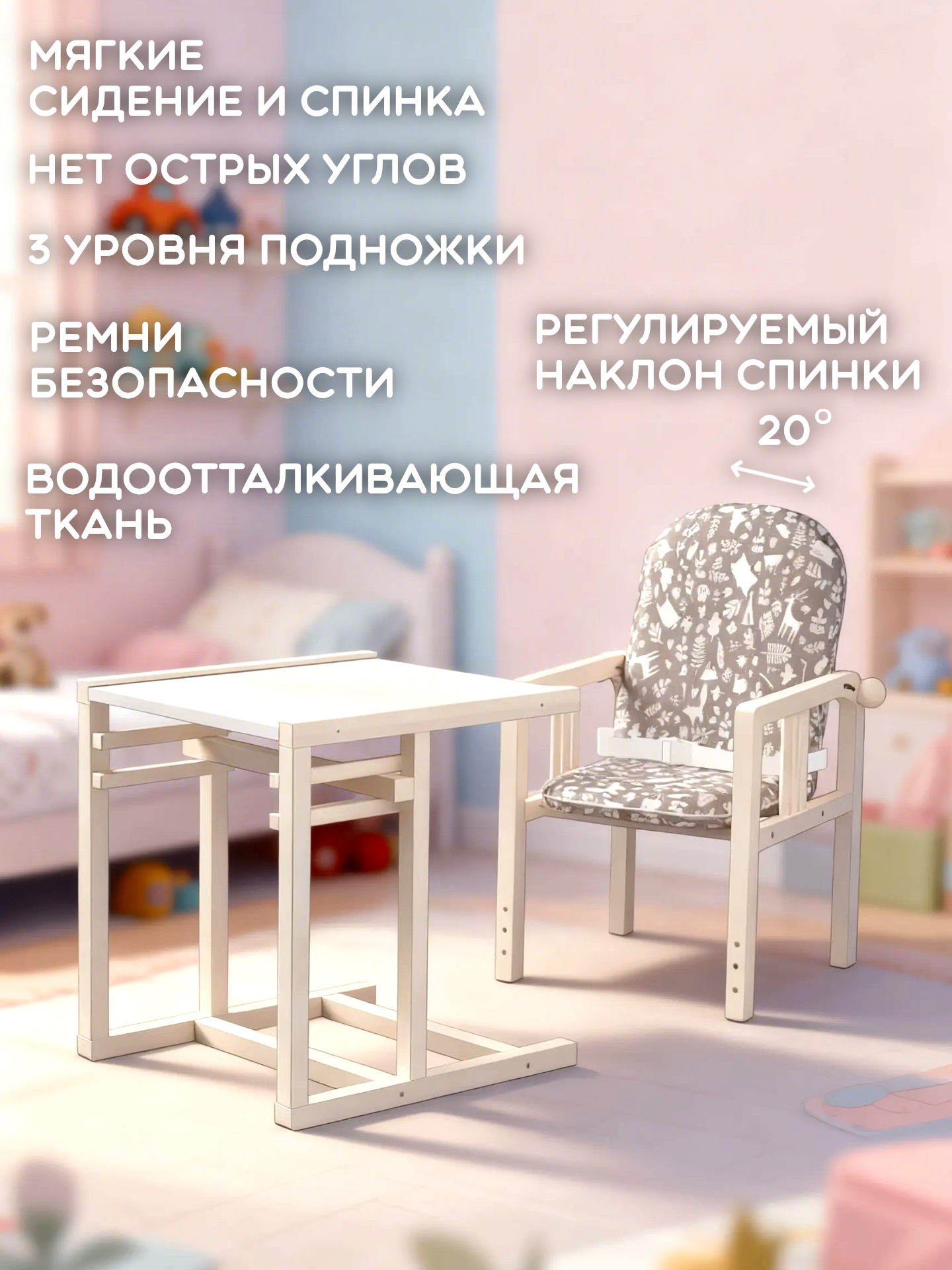 Стульчик для кормления Little Snail Baloo коричневый - фото 2