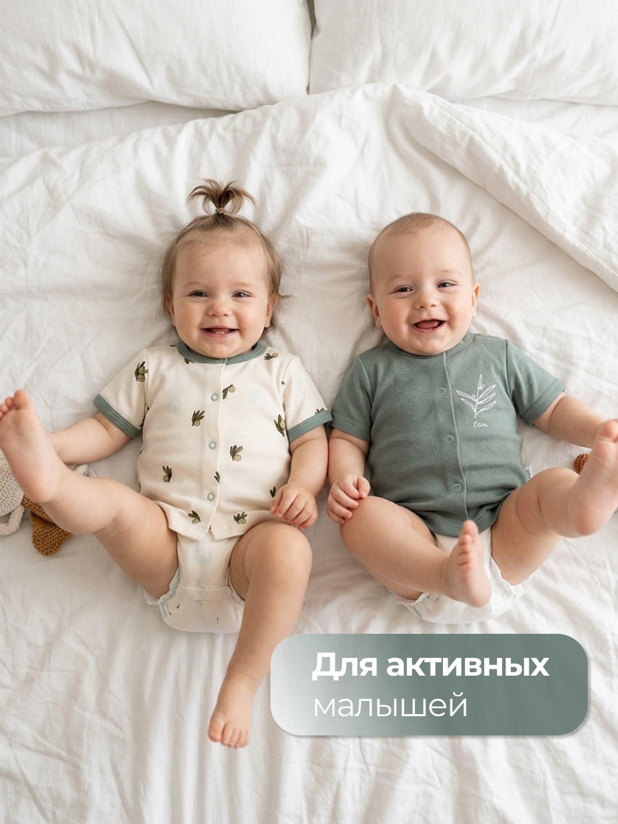 Кофточка 2 шт Эскимо 15-203 - фото 5