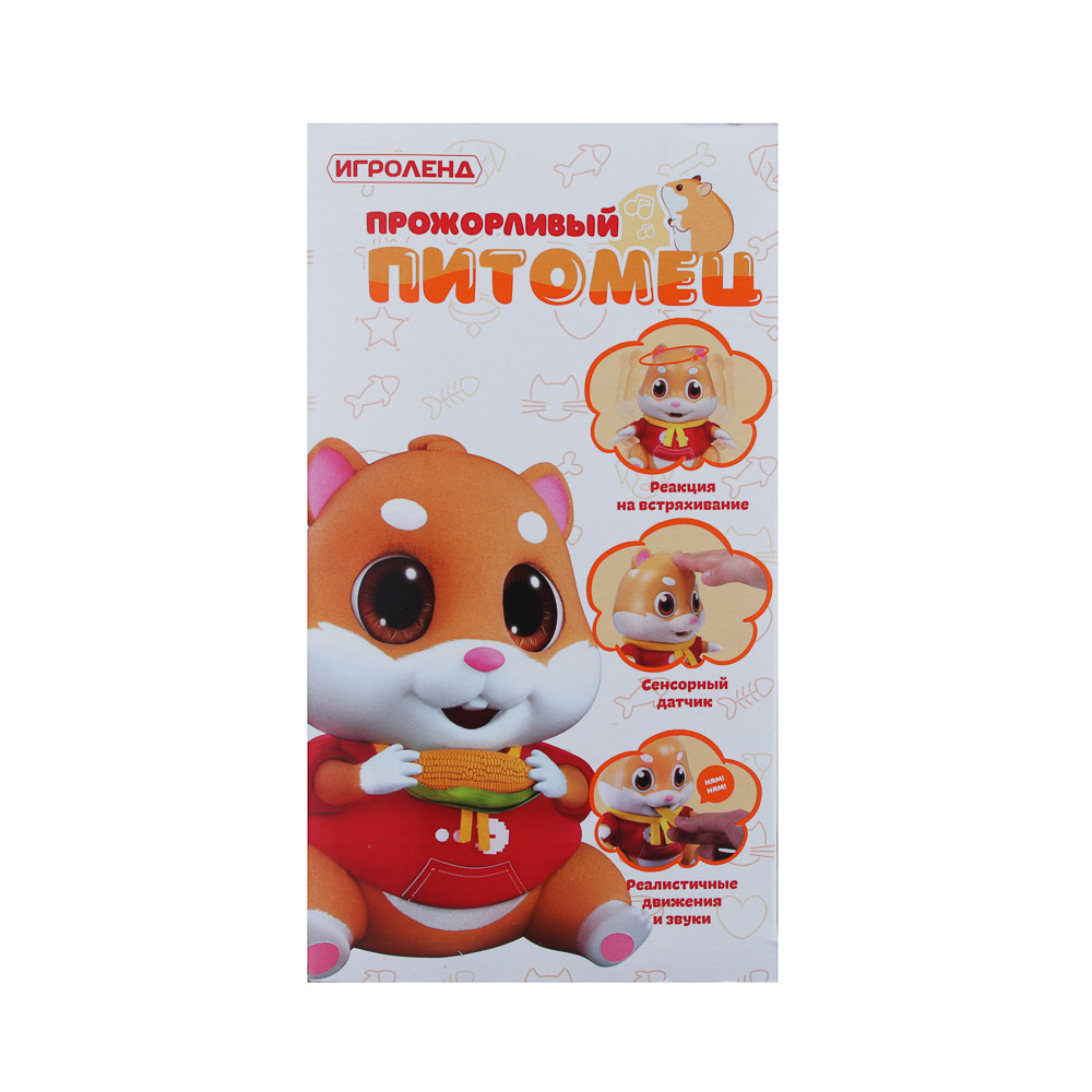 Игрушка Игроленд - фото 5