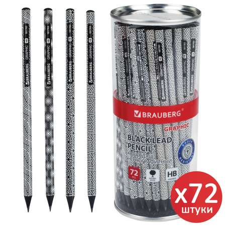 Карандаши чернографитные Brauberg 72 шт.