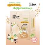 Набор средств Body Boom Detox Caramel Mood