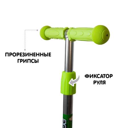 Самокат YOUNG RACER трехколесный