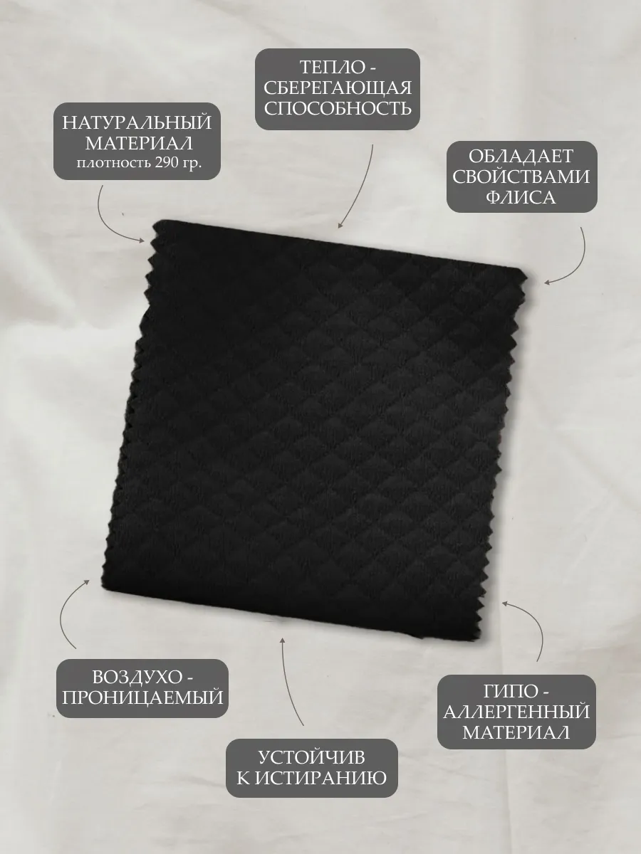 Комбинезон Супер Пупс мод24/черный - фото 5