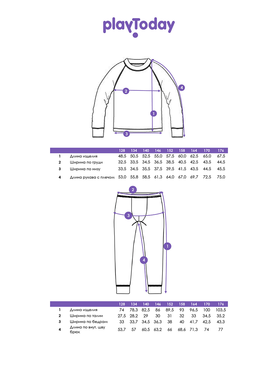 Комплект термобелья PlayToday 32511125 - фото 5