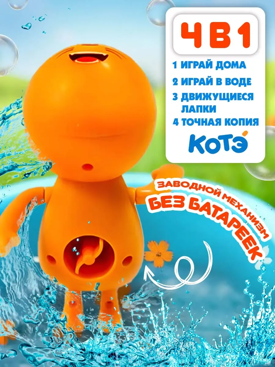 Фигурка Super01 Котенок Котэ - фото 4