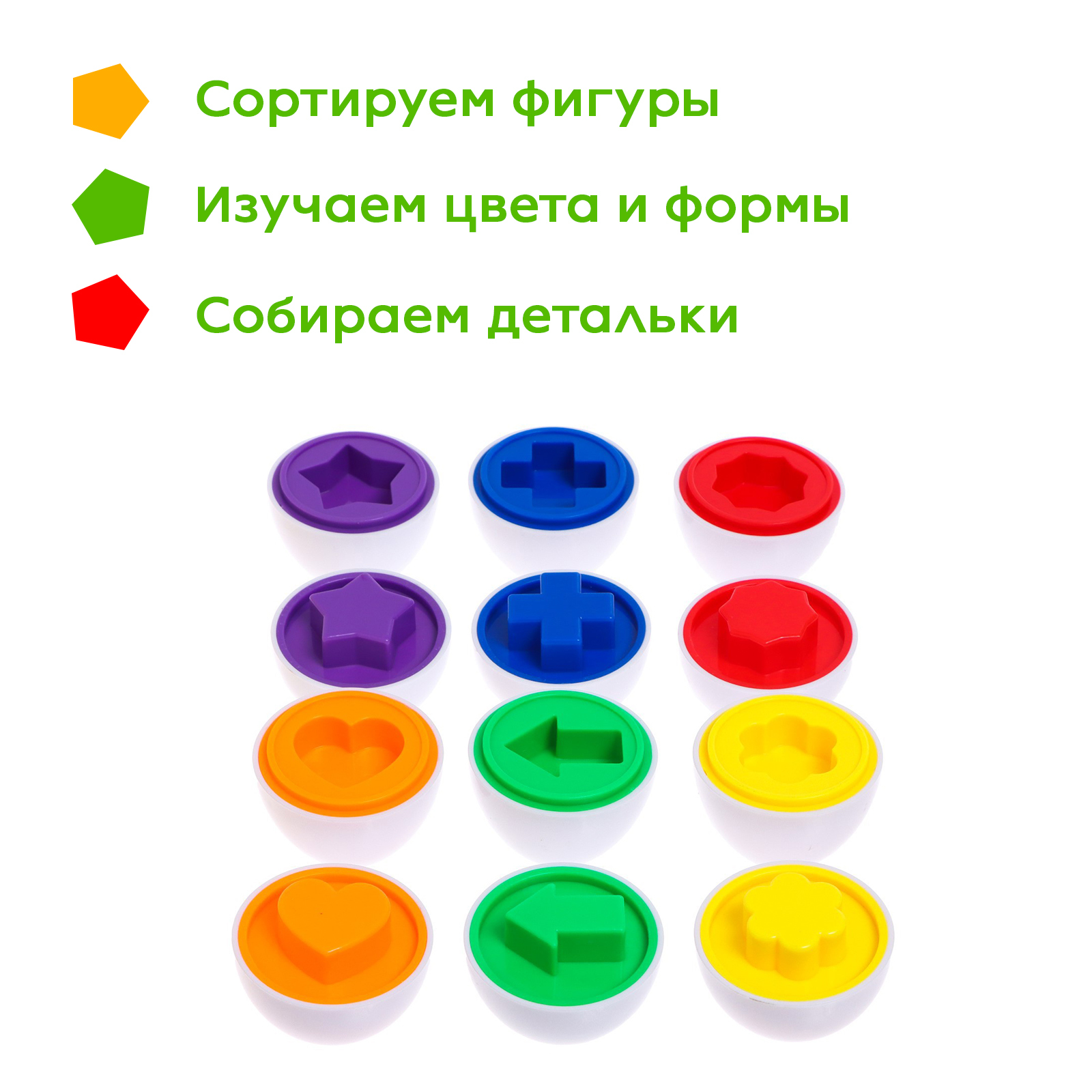 Игрушка Sima-Land сортер - фото 3