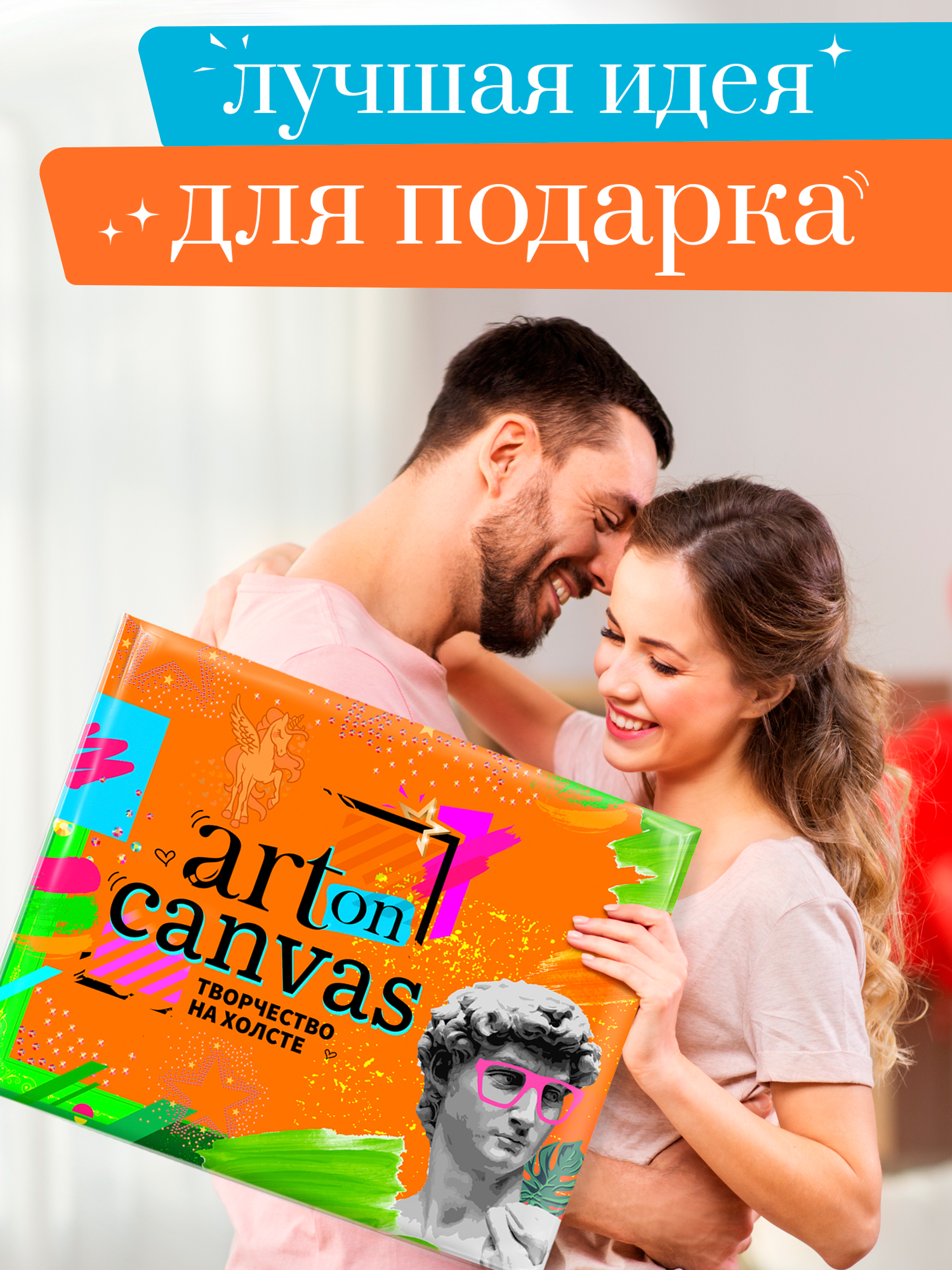 Алмазная мозаика Art on Canvas Всемогущий Скрудж в ассортименте - фото 8