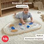 Коврик Happy Baby Water Floor