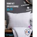 Подушка KUPU-KUPU Carbon Антистресс 50х70 см микрофибра
