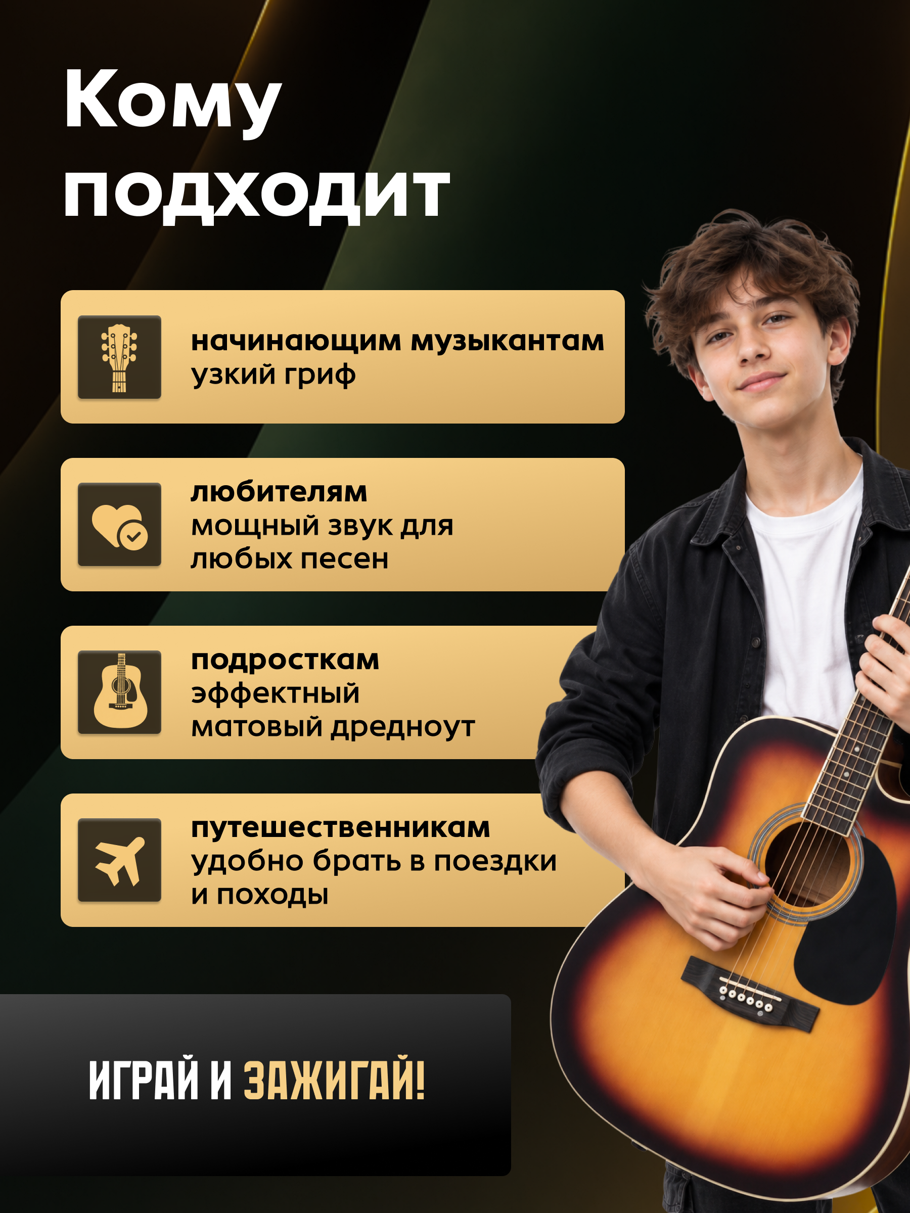 Игрушка музыкальная Terris TD-045 SB Starter Pack гитара - фото 7