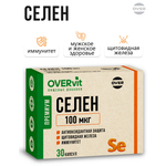 Селен OVER Бад для щитовидной железы для укрепления иммунитета