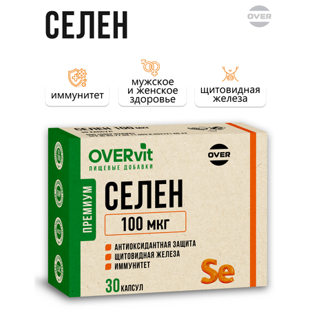 Селен OVER Бад для щитовидной железы для укрепления иммунитета