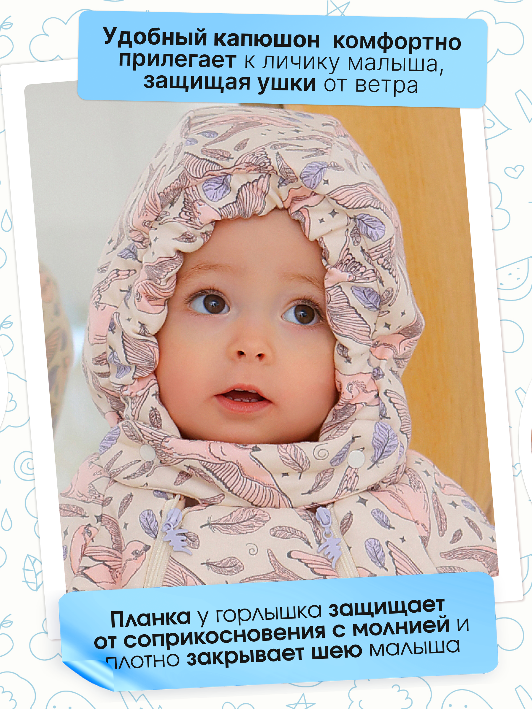 Комбинезон babyglory T-003005 - фото 2