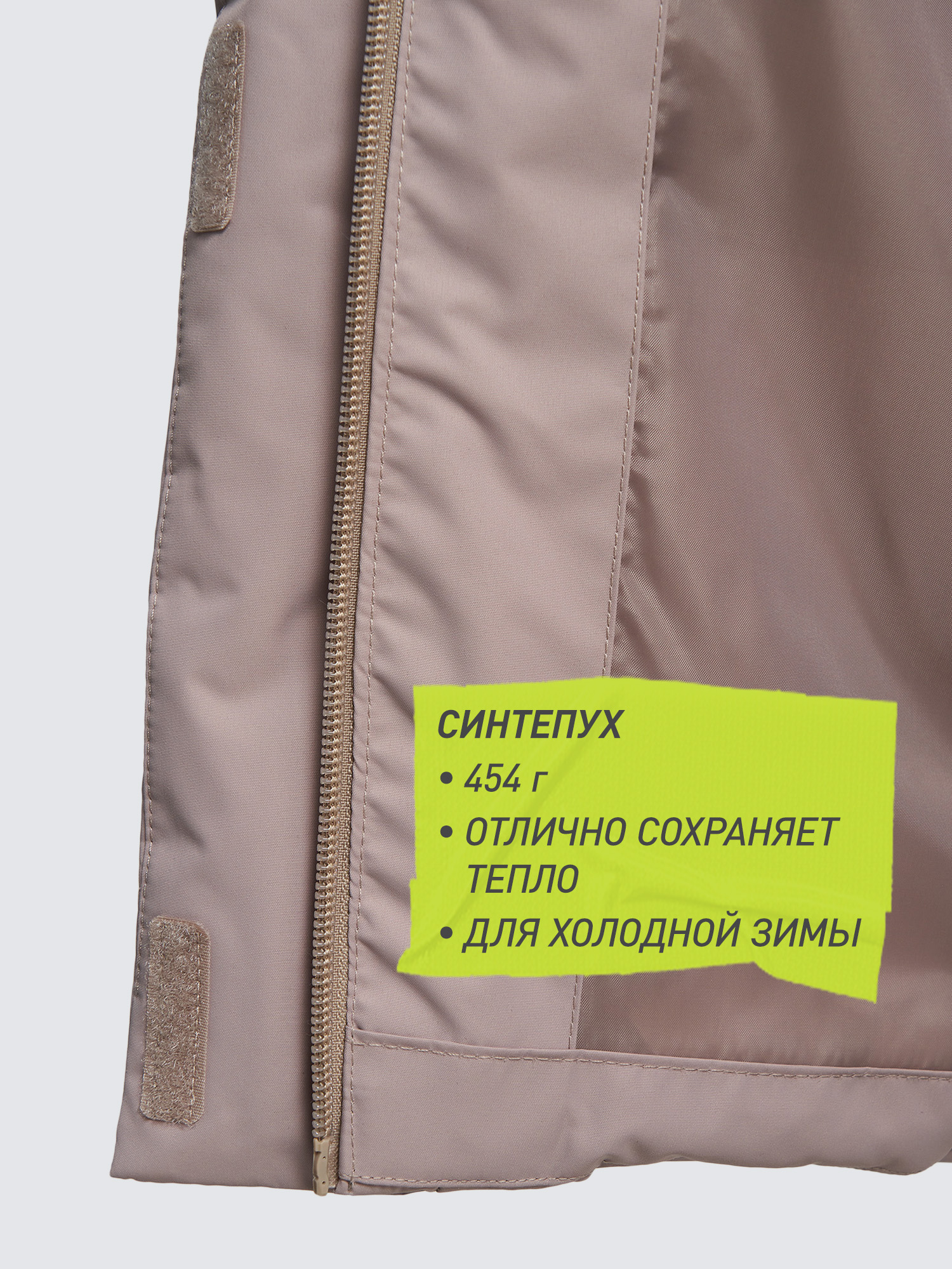 Пуховик Demix 145758DMX-T2 - фото 4
