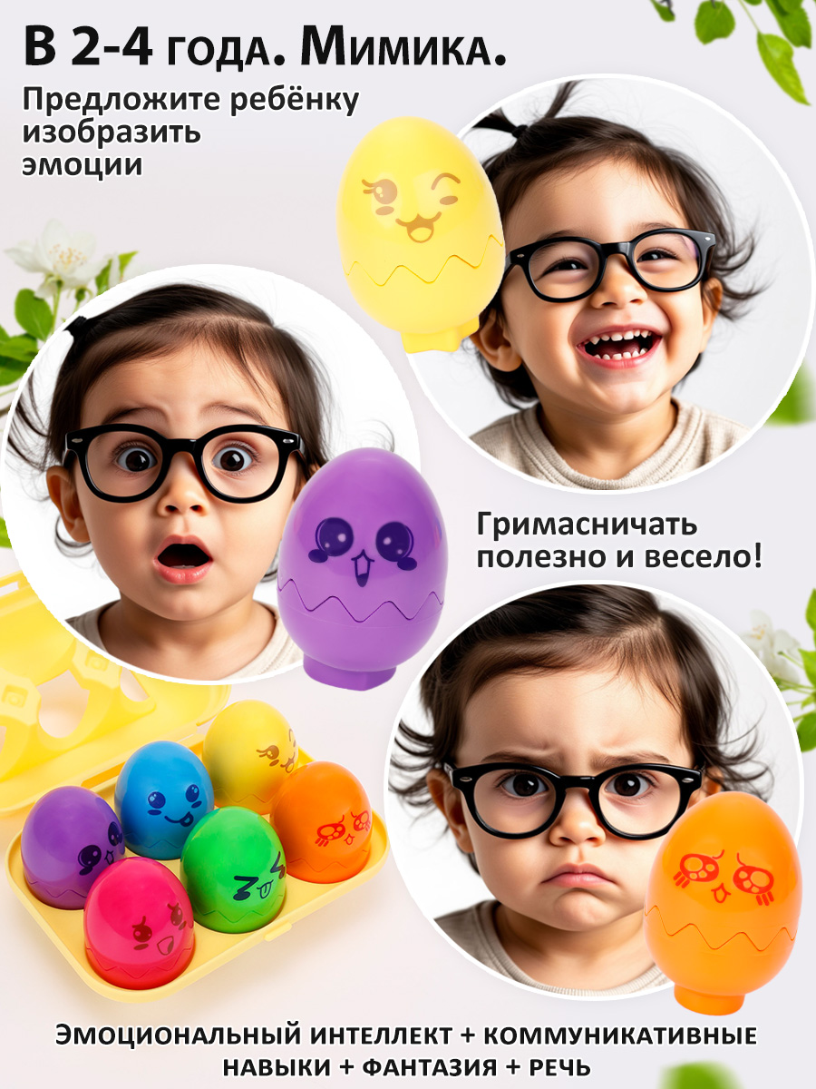 Игрушка TIPTOPOLIS сортер Животные цветные пищащие - фото 6