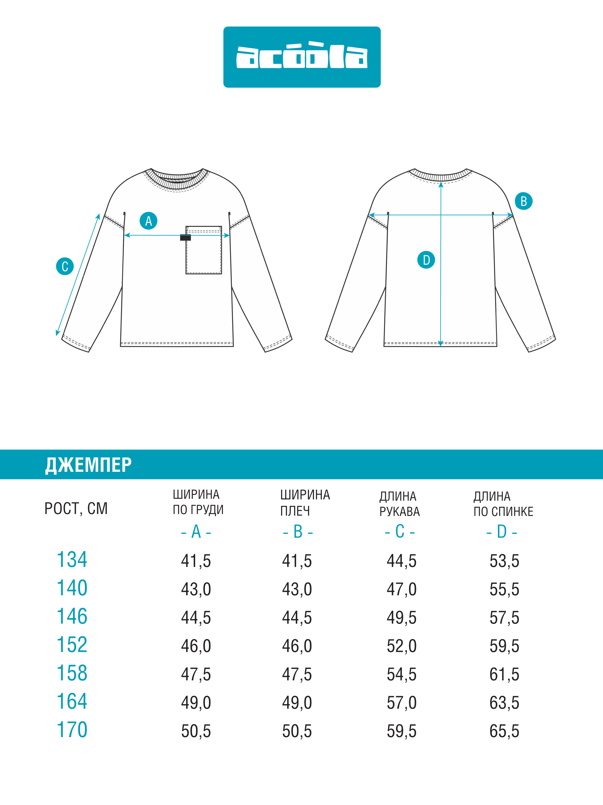 Лонгслив Acoola 20110150106_0092481 - фото 7