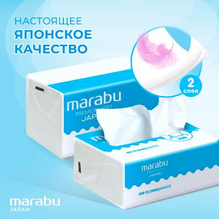 Бумажные салфетки MARABU 5 упак. 200 шт.