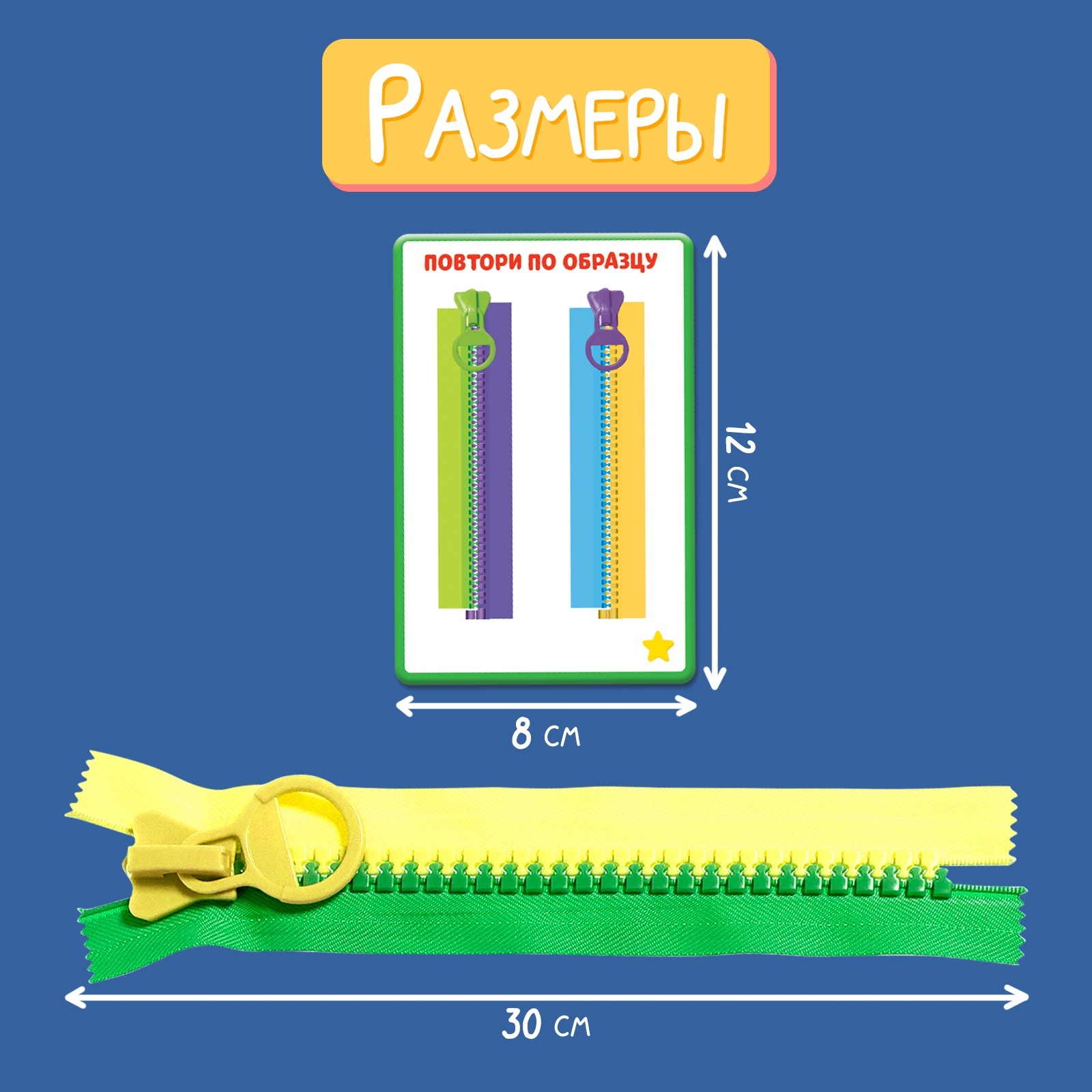 Настольная игра IQ-ZABIAKA Соедини молнии - фото 4