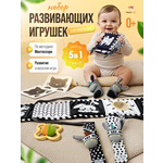 Игрушка TrendToys книжка с погремушкой