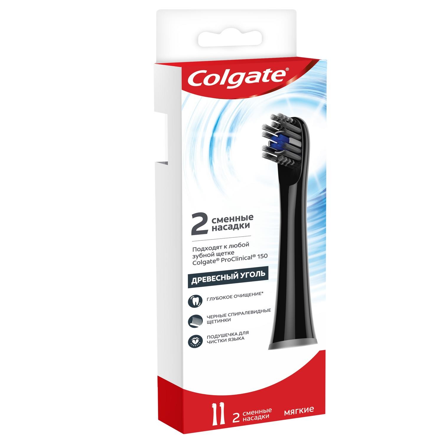 Насадка электрическая Colgate 2 шт. - фото 2