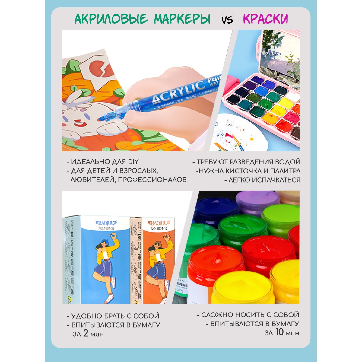 Фломастеры Jupai 24 цв. - фото 2