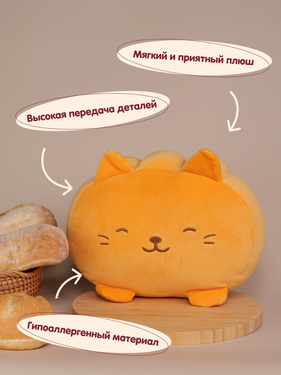 Мягкая игрушка Snuggles Bakery котик Кот-плюшка - фото 4