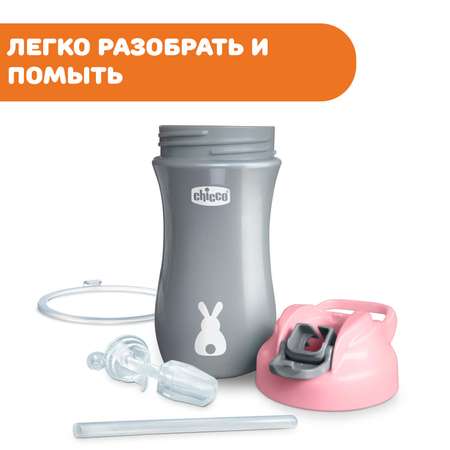 Поильник Chicco Pop-Up Cup