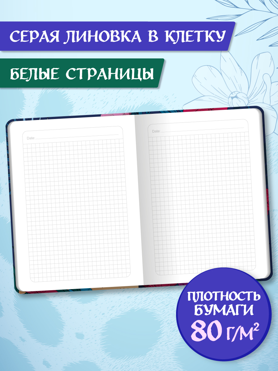 Блокнот Проф-Пресс в клетку А5. Львица 128 лист. - фото 3