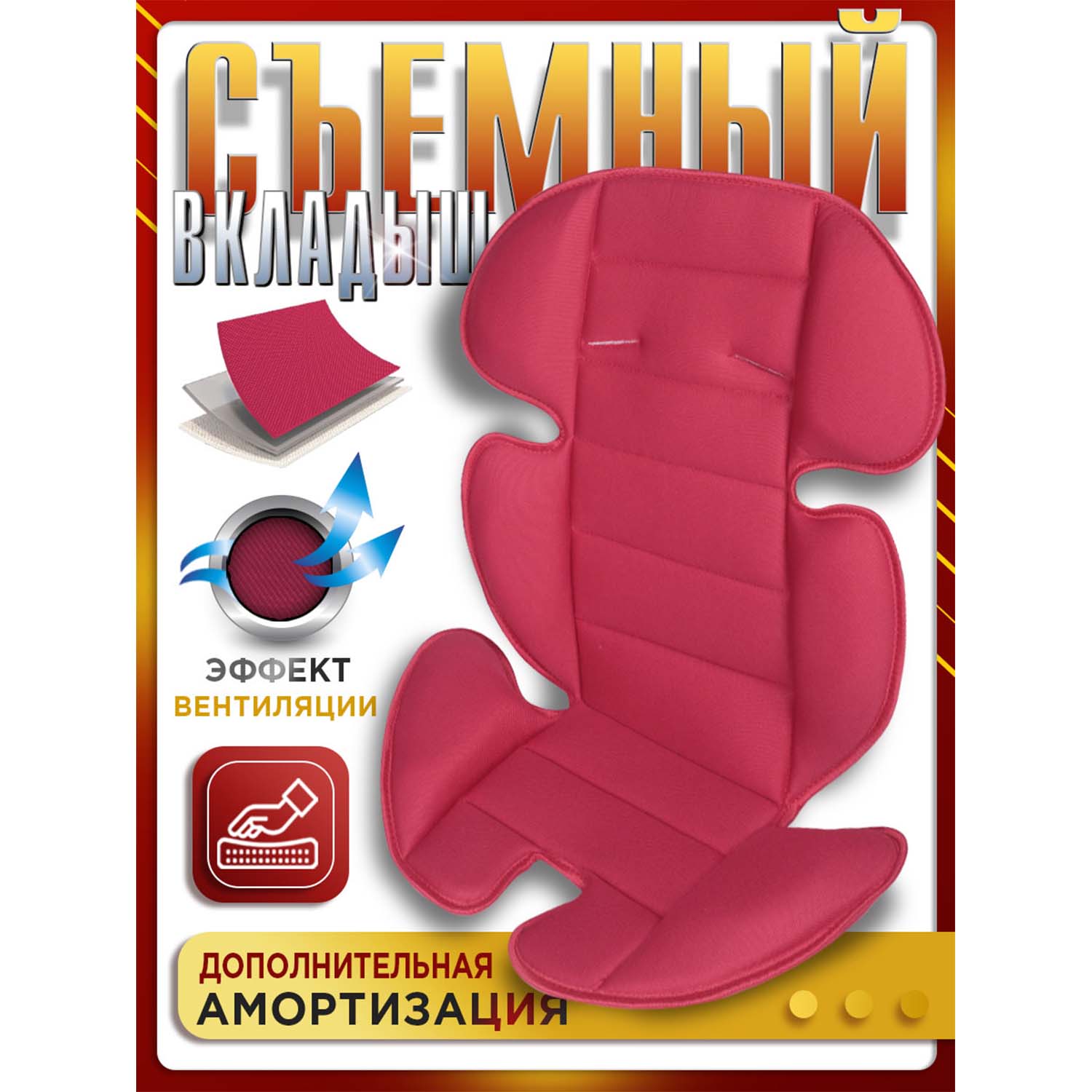Автокресло BabyCare Upiter Plus 1/2/3 (9-36 кг) красный - фото 2