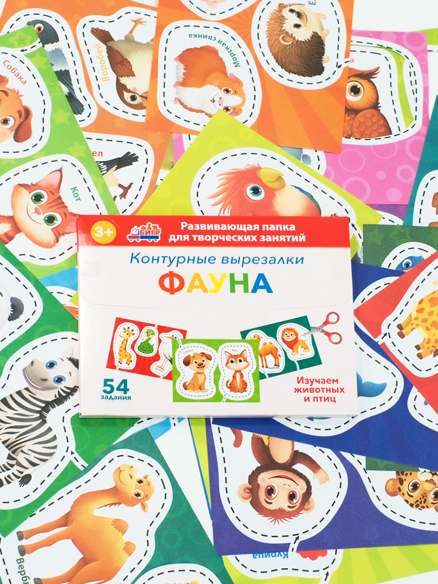 Настольная игра Бигр Фауна, УД147 - фото 6
