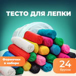 Тесто-пластилин LORI(колорит) 8 цв.