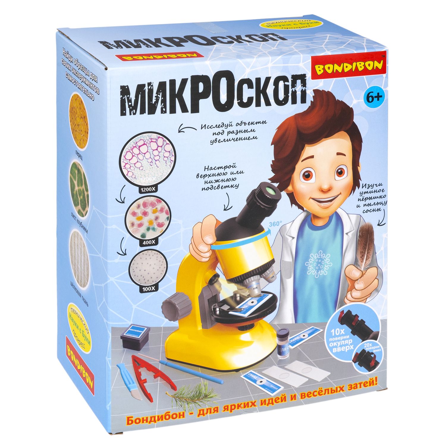 Микроскоп Bondibon - фото 3
