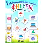 Карточки Фабрика Магнитных Игр Фигуры
