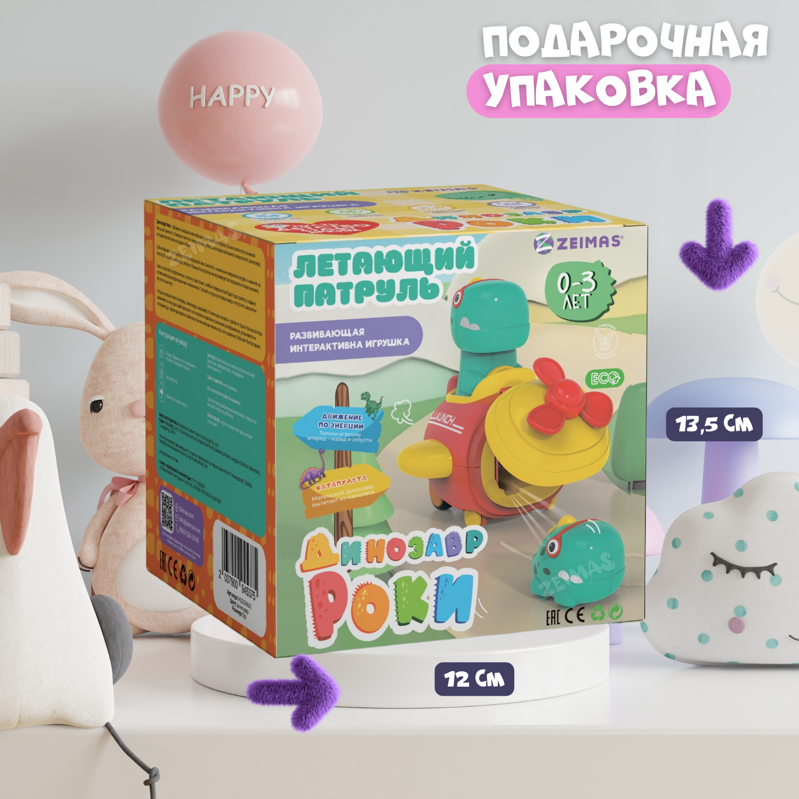Игрушка Zeimas Динозавр Монтессори - фото 8