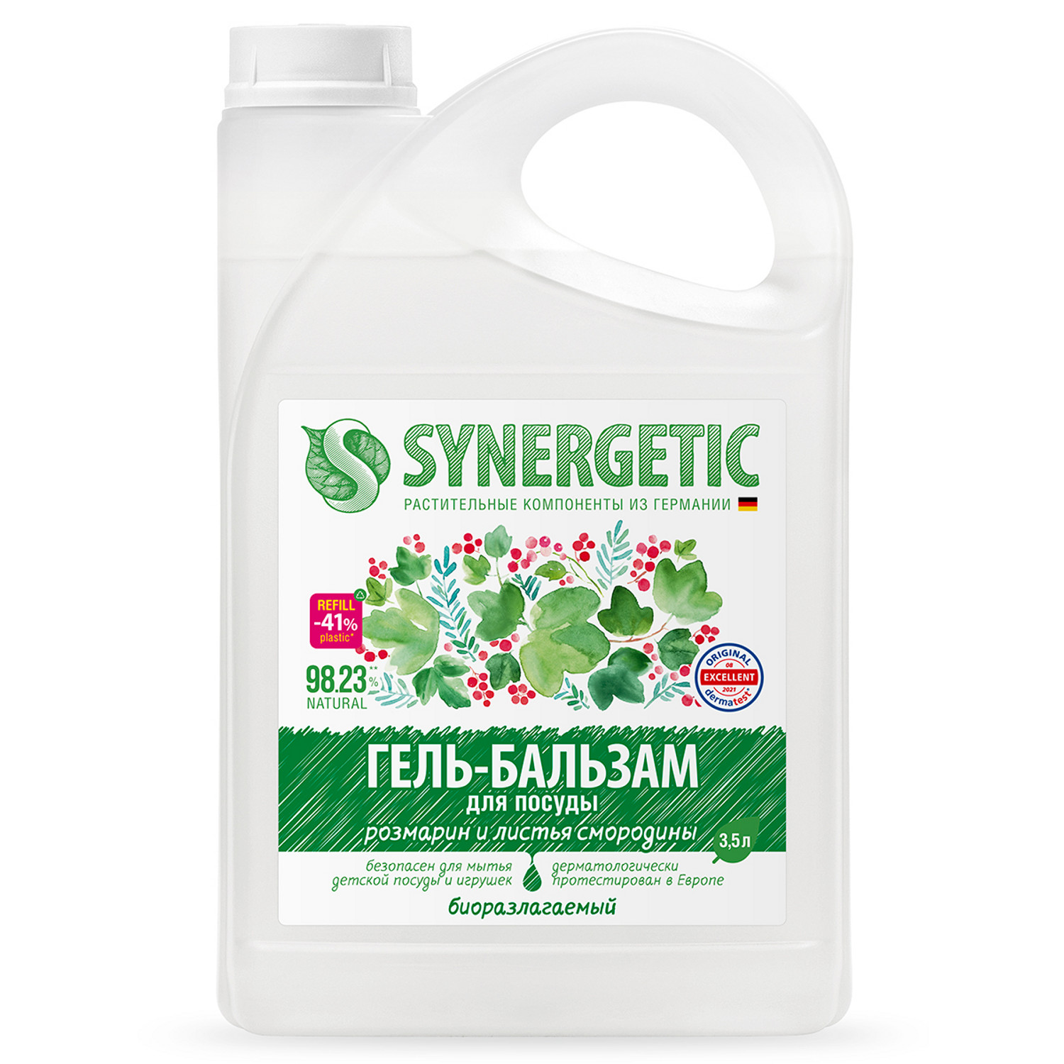 Гель-бальзам для мытья посуды Synergetic Розмарин-Листья смородины 3.5л - фото 3