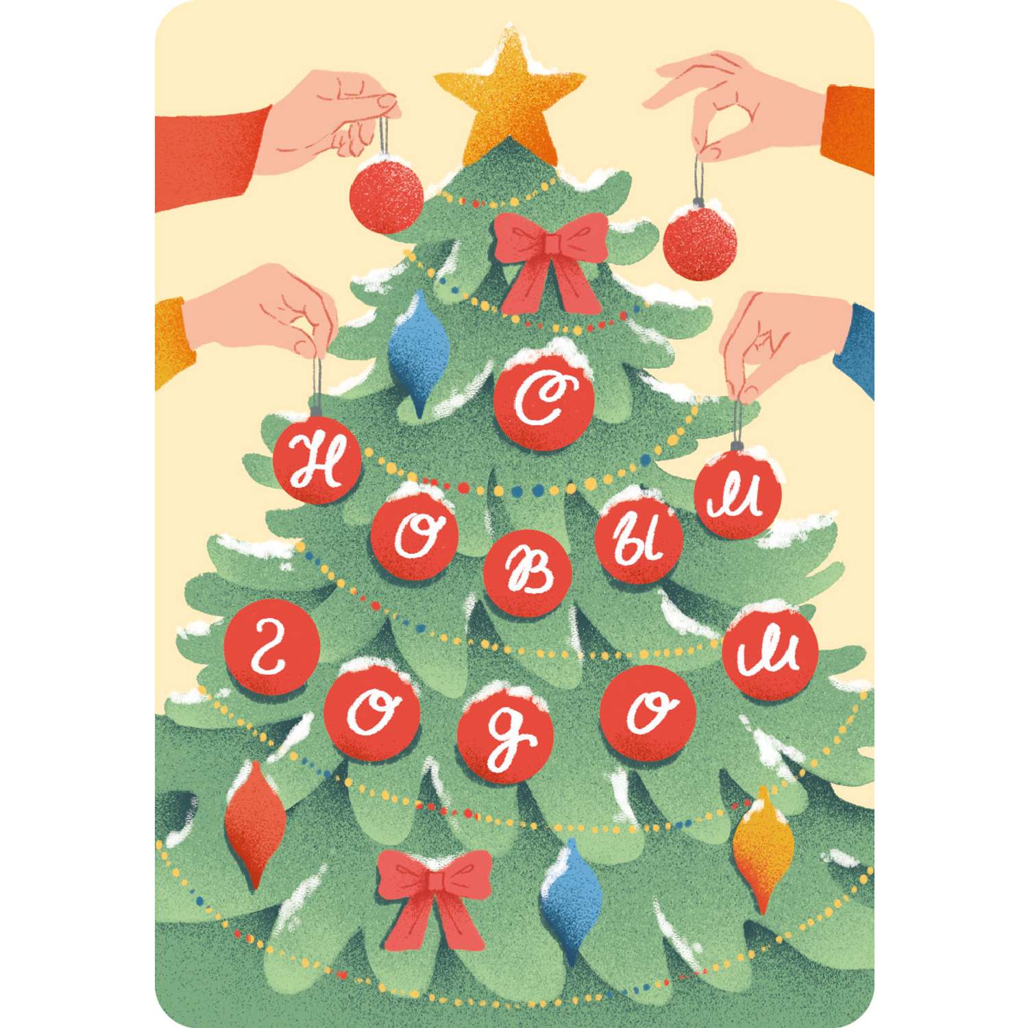 Набор Проф-Пресс новогодних открыток 30шт в ассортименте - фото 12